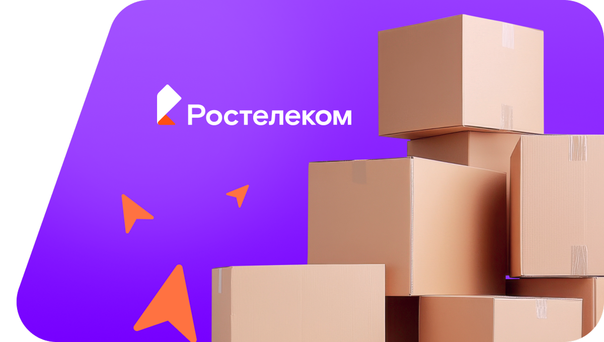 Переезд в новую квартирув Арасланово (Челябинская область)